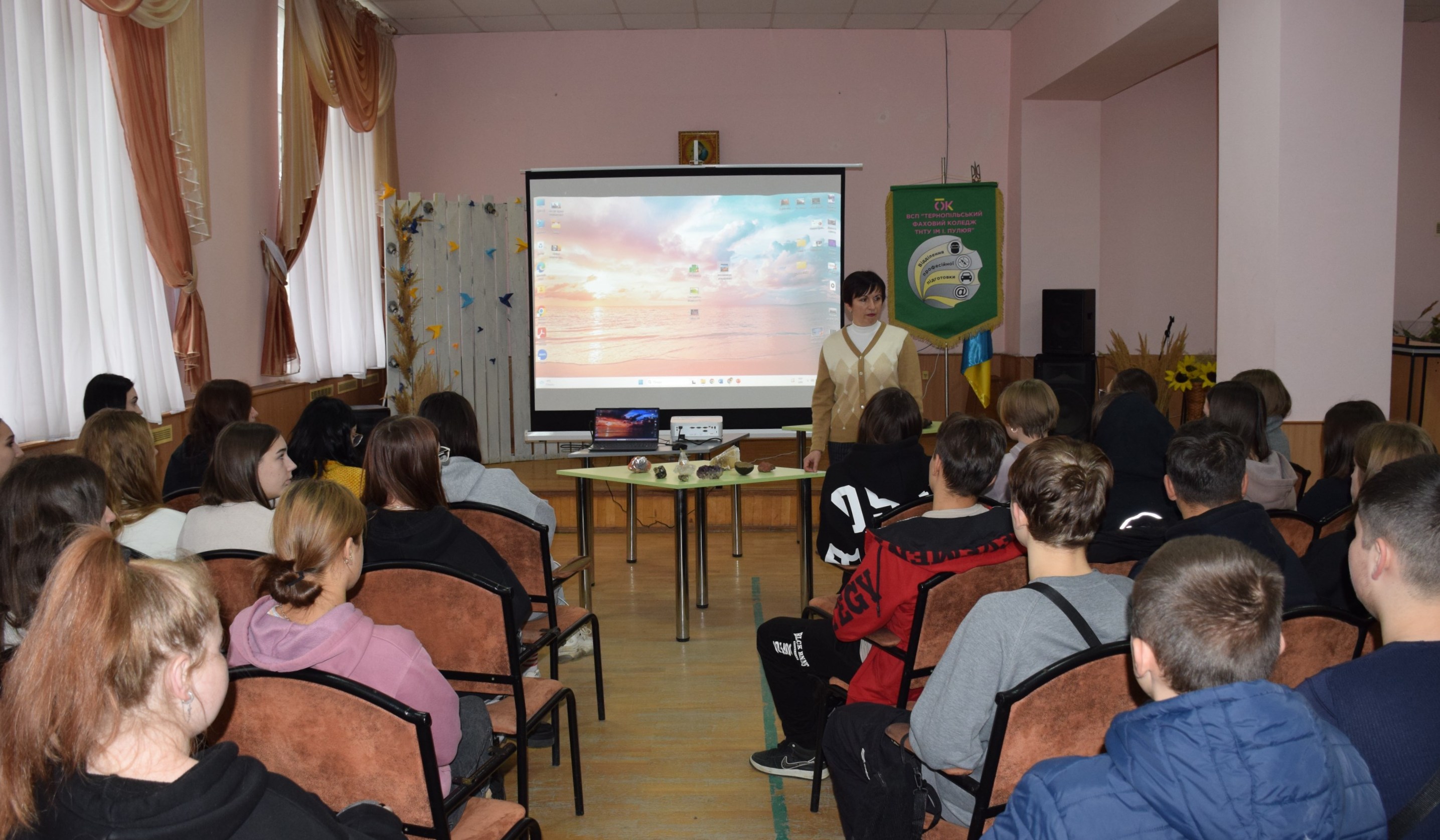 Вступне слово викладачки технічного коледжу Тетяни Грухіної